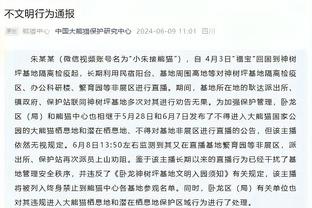 王涛怒喷球迷接机韩国：您气节都没了 日本来了是不是也跪着？